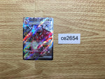 ce2654 Charizard ex SSR sv4a 331/190 Pokemon Card TCG Japan