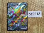 CE2213 Alakazam ex SSR sv4a 326/190 Pokemon Card TCG Japan