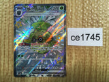 CE1745 Forretress ex SSR sv4a 320/190 Pokemon Card TCG Japan