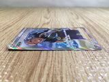 CE3537 Iscan SR S10A 085/071 Pokemon Card TCG Japan