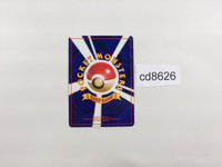 CD8626 Zapdos - OP1 145 Pokemon Card TCG Japan