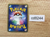 CD8244 Charizard G - Pt3s-R 001/016 Pokemon Card TCG Japan