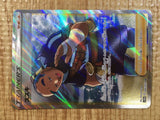 CE3537 Iscan SR S10A 085/071 Pokemon Card TCG Japan