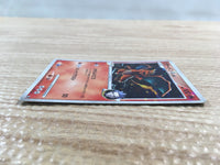 CD8244 Charizard G - Pt3s-R 001/016 Pokemon Card TCG Japan