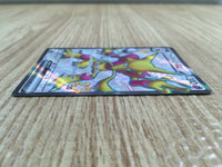 CE2213 Alakazam ex SSR sv4a 326/190 Pokemon Card TCG Japan