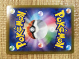 CE3537 Iscan SR S10A 085/071 Pokemon Card TCG Japan