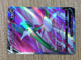 CE3035 Gallade V RR S10A 081/071 Pokemon Card TCG Japan