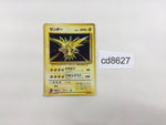 CD8627 Zapdos - OP1 145 Pokemon Card TCG Japan