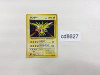CD8627 Zapdos - OP1 145 Pokemon Card TCG Japan