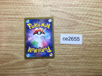 ce2655 Iron Valiant ex SR sv4M 080/066 Pokemon Card TCG Japan
