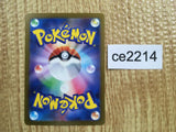 CE2214 Alakazam ex SSR sv4a 326/190 Pokemon Card TCG Japan