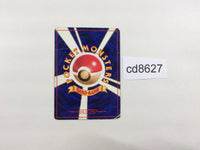 CD8627 Zapdos - OP1 145 Pokemon Card TCG Japan