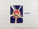 CD8627 Zapdos - OP1 145 Pokemon Card TCG Japan