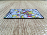 CE2214 Alakazam ex SSR sv4a 326/190 Pokemon Card TCG Japan