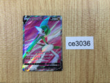 CE3036 Gallade V RR S10A 081/071 Pokemon Card TCG Japan