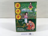 Hana China Vol.15 Japanese Manga - AAA2481