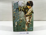 AAA1987 Saiyuki Vol.8 Japanese Manga