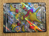 CE2214 Alakazam ex SSR sv4a 326/190 Pokemon Card TCG Japan