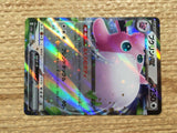 CD5236 Wigglytuff ex RR sv4a 141/190 Pokemon Card TCG Japan