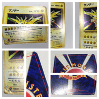 CD8627 Zapdos - OP1 145 Pokemon Card TCG Japan