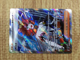 CE4838 Mela SR sv4K 087/066 Pokemon Card TCG Japan