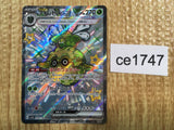 CE1747 Forretress ex SSR sv4a 320/190 Pokemon Card TCG Japan