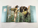 AAA1987 Saiyuki Vol.8 Japanese Manga