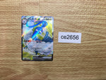 ce2656 Altaria ex SR sv4M 083/066 Pokemon Card TCG Japan