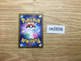 ce2656 Altaria ex SR sv4M 083/066 Pokemon Card TCG Japan