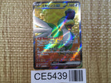 Squawkabilly ex SR SV2P 089/071 Pokemon Card TCG Japan - CE5439