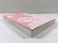 AAA1532 Marmalade Boy Complete Edition Vol.1 Japanese Manga