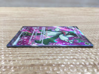 cd5632 Meowscarada ex SR SV1a 086/073 Pokemon Card TCG Japan