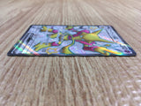 CE2215 Alakazam ex SSR sv4a 326/190 Pokemon Card TCG Japan