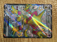 CE2215 Alakazam ex SSR sv4a 326/190 Pokemon Card TCG Japan