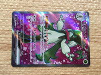 cd5632 Meowscarada ex SR SV1a 086/073 Pokemon Card TCG Japan