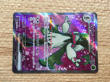 cd5632 Meowscarada ex SR SV1a 086/073 Pokemon Card TCG Japan