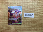 ce2657 Tulip SAR sv4M 092/066 Pokemon Card TCG Japan