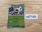 cd7195 Spidops PROMO PROMO 002/SV-P Pokemon Card TCG Japan