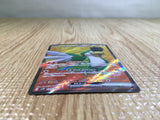 Squawkabilly ex SR SV2P 089/071 Pokemon Card TCG Japan - CE5439