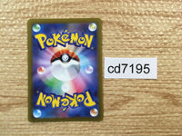 cd7195 Spidops PROMO PROMO 002/SV-P Pokemon Card TCG Japan