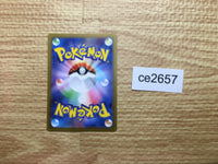 ce2657 Tulip SAR sv4M 092/066 Pokemon Card TCG Japan