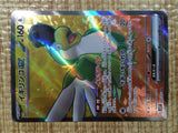 Squawkabilly ex SR SV2P 089/071 Pokemon Card TCG Japan - CE5439
