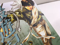 AAA1987 Saiyuki Vol.8 Japanese Manga