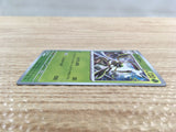 cd7195 Spidops PROMO PROMO 002/SV-P Pokemon Card TCG Japan