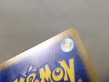 Professor Sada's Vitality SR sv4K 085/066 Pokemon Card TCG Japan - CE4839