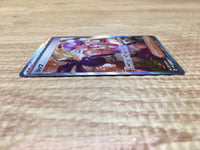 ce2657 Tulip SAR sv4M 092/066 Pokemon Card TCG Japan