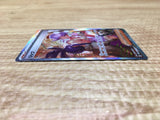 ce2657 Tulip SAR sv4M 092/066 Pokemon Card TCG Japan