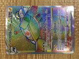 CE3539 Magnezone VSTAR HR s10a 090/071 Pokemon Card TCG Japan