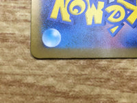 ce2657 Tulip SAR sv4M 092/066 Pokemon Card TCG Japan