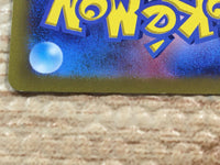 cd7195 Spidops PROMO PROMO 002/SV-P Pokemon Card TCG Japan